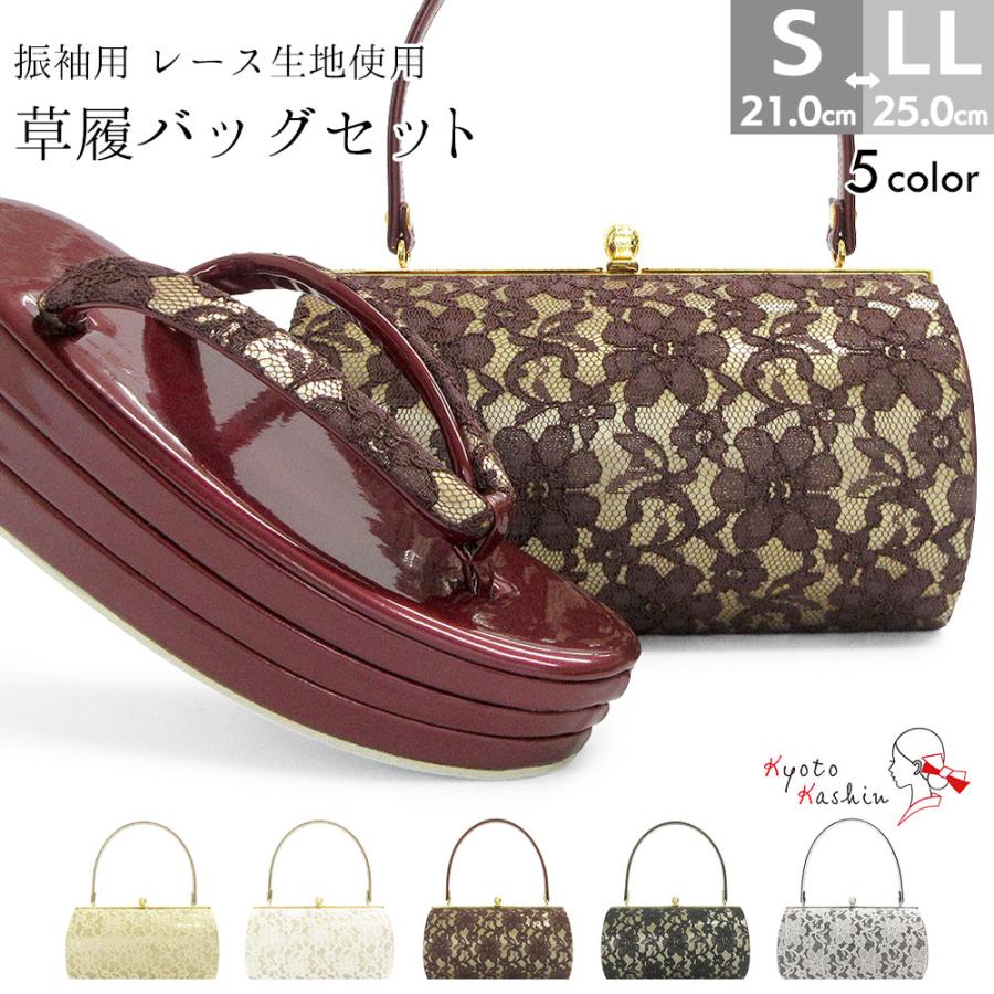 草履バッグセット 成人式 振袖 草履 バッグ セット バッグセット 草履バッグセット 成人式 振袖 草履 バッグ セット バッグセット