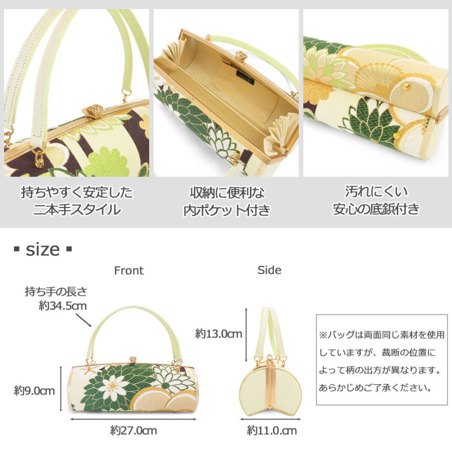 草履バッグセット 成人式 振袖 草履 バッグ セット バッグセット 草履バッグセット 成人式 振袖 草履 バッグ セット バッグセット