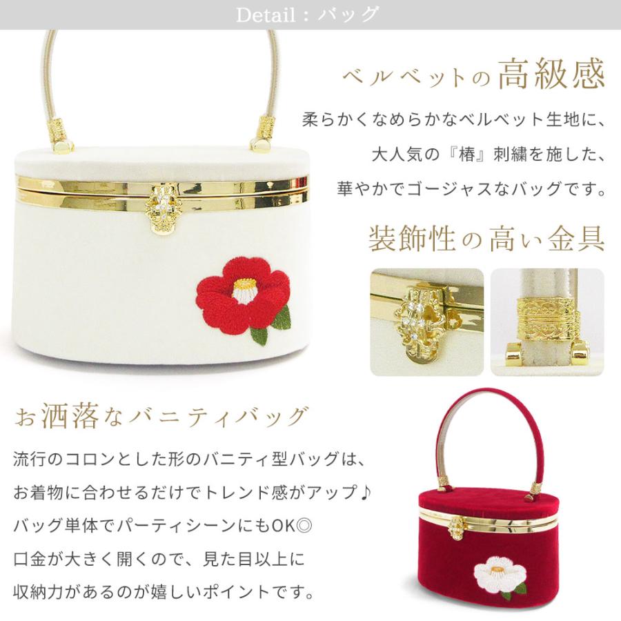 草履バッグセット 成人式 振袖 草履 バッグ セット バッグセット 草履バッグセット 成人式 振袖 草履 バッグ セット バッグセット