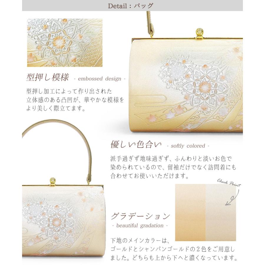 草履バッグセット 留袖 草履 バッグ セット バッグセット 草履 草履バッグセット 留袖 草履 バッグ セット バッグセット 草履