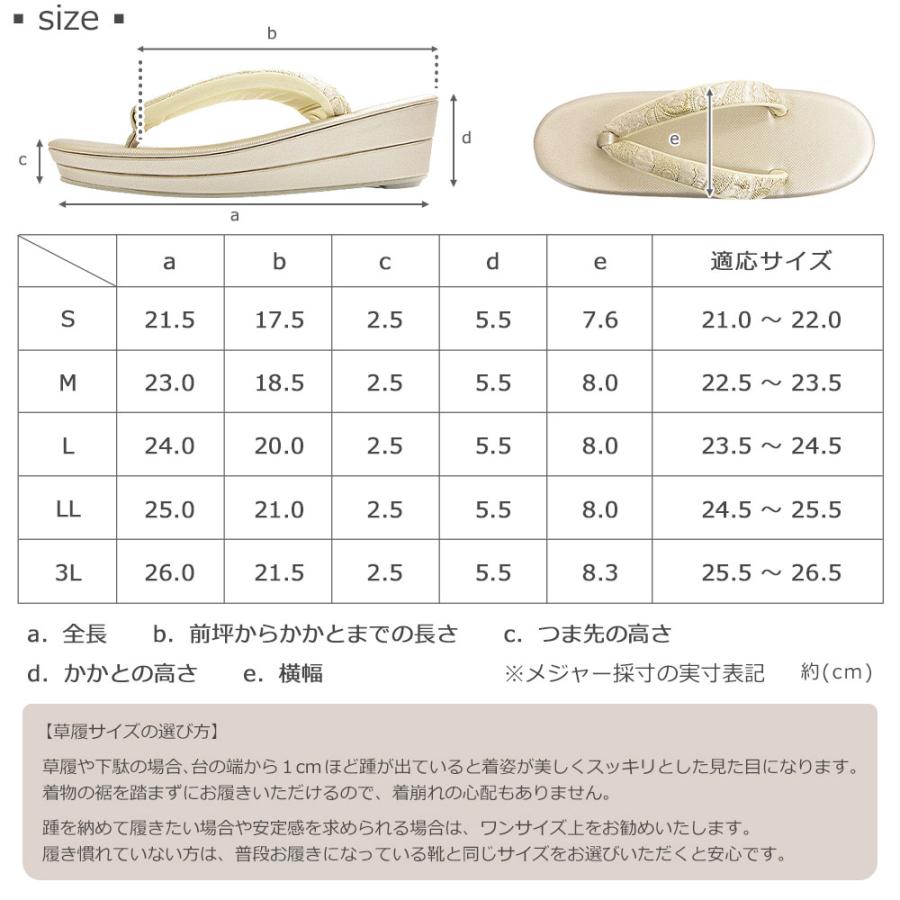 草履バッグセット 留袖 草履 バッグ セット バッグセット 草履バッグ ローブデコルテ ふくれ織り 鍵付き 礼装 黒留袖 S M L LL 3L サイズ｜kyoto-kashin｜07