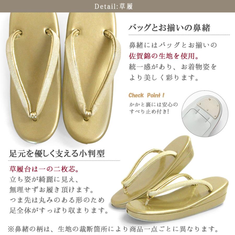 草履バッグセット 留袖 草履 バッグ セット バッグセット 草履 草履バッグセット 留袖 草履 バッグ セット バッグセット 草履