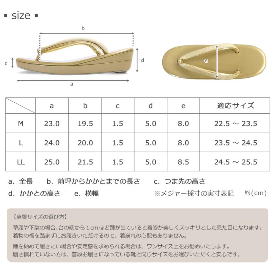 草履バッグセット 留袖 草履 バッグ セット バッグセット 草履バッグ 佐賀錦 2way クラッチ バッグ  礼装 黒留袖｜kyoto-kashin｜07