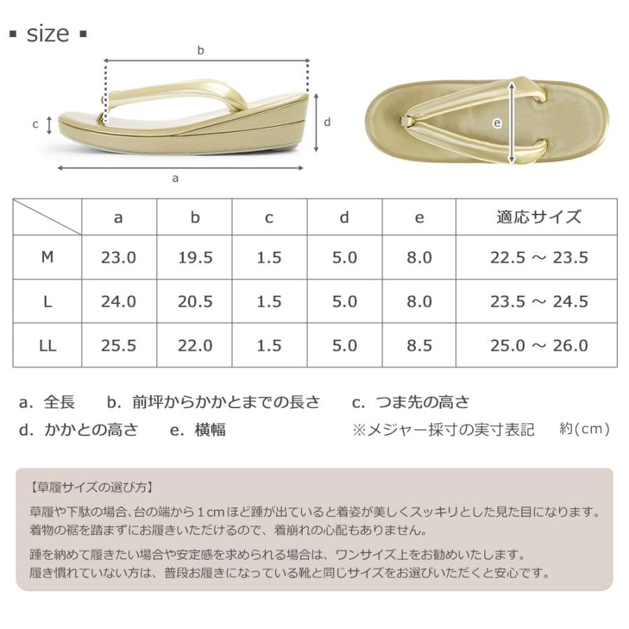 草履バッグセット 留袖 草履 バッグ セット バッグセット 草履バッグ エナメル 礼装 黒留袖 / M L LL サイズ｜kyoto-kashin｜06