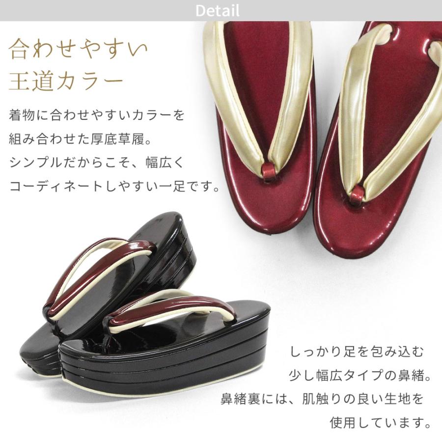 草履 成人式 振袖 厚底 厚底草履 レディース エナメル 礼装 袴 S M L
