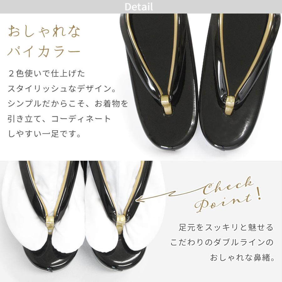 草履 成人式 振袖 厚底 厚底草履 レディース エナメル バイカラー