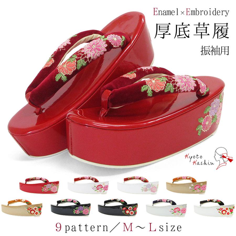草履 成人式 振袖 厚底 厚底草履 レディース エナメル 刺繍 コットン ベルベット 礼装 袴 フリーサイズ 小さいサイズ 大きいサイズ 赤 白 黒 金 銀 茶 前撮り 結婚式 披露宴 謝恩会 卒業式 草履 成人式 振袖 厚底 厚底草履 レディース エナメル 刺繍 コットン
