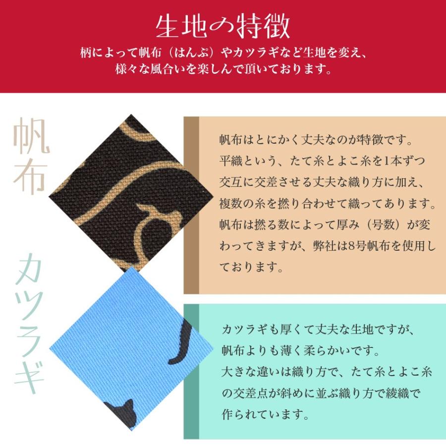 京都の職人の手づくり♪手のひらサイズの可愛いがま口ピン入り　31種類　メール便送料無料｜kyoto-kataoka｜10