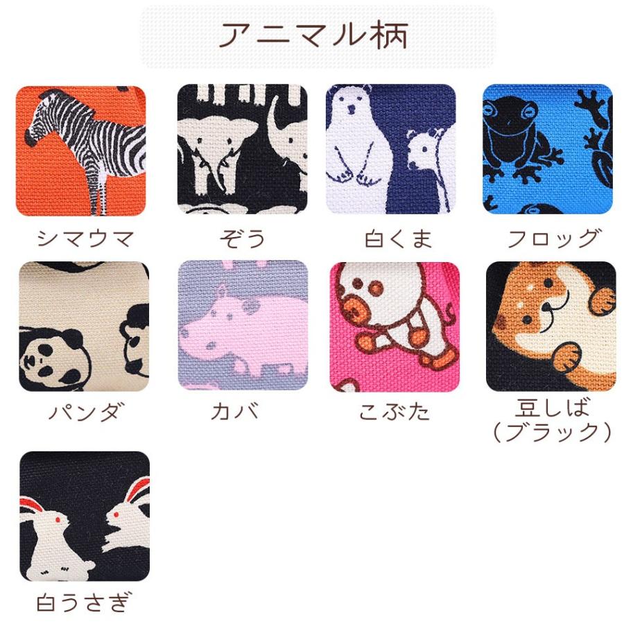 親子がま口 18種類 メール便送料無料 : 京都東山かたおか - 通販