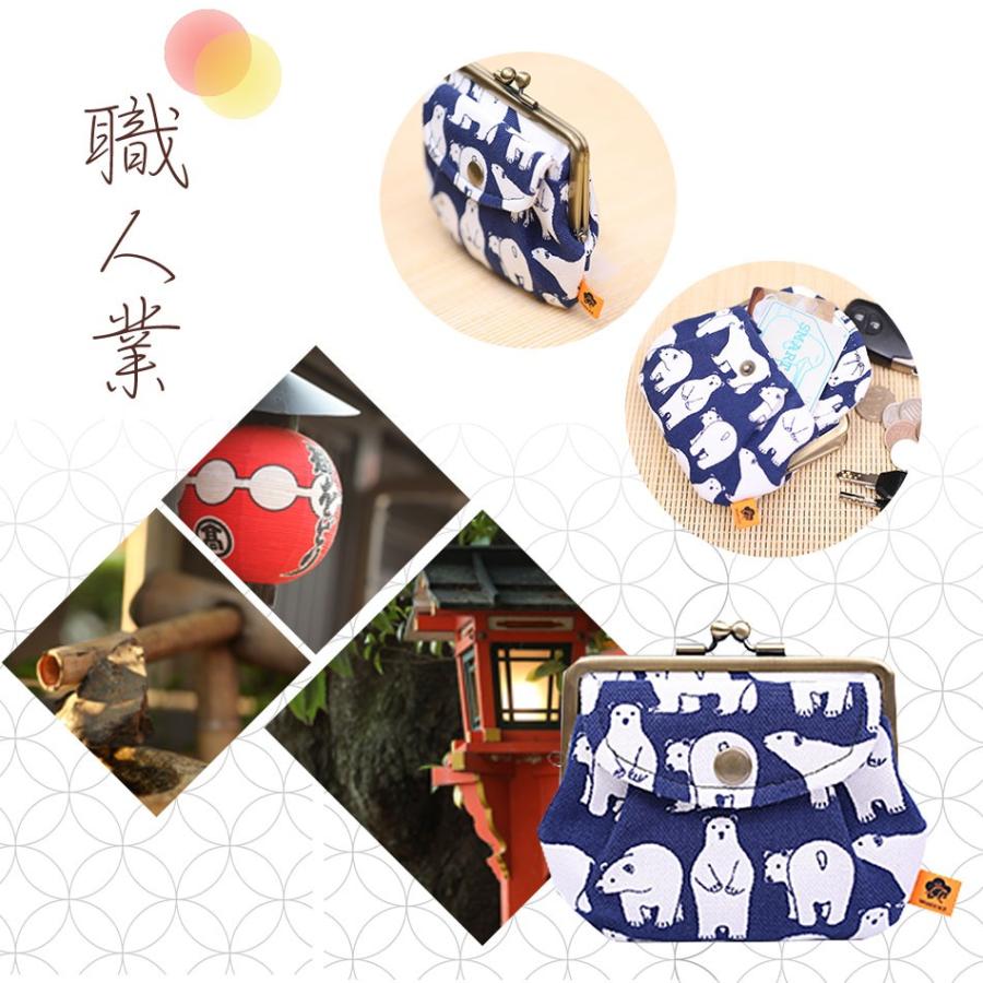 親子がま口 18種類 メール便送料無料 : 京都東山かたおか - 通販