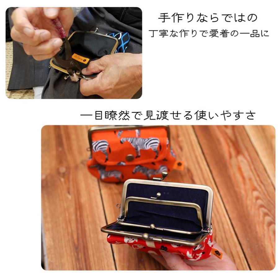 ☻かんまぼ☻　リクエスト商品おまとめ 親子がま口 18種類 メール便送料無料 : 京都東山かたおか - 通販