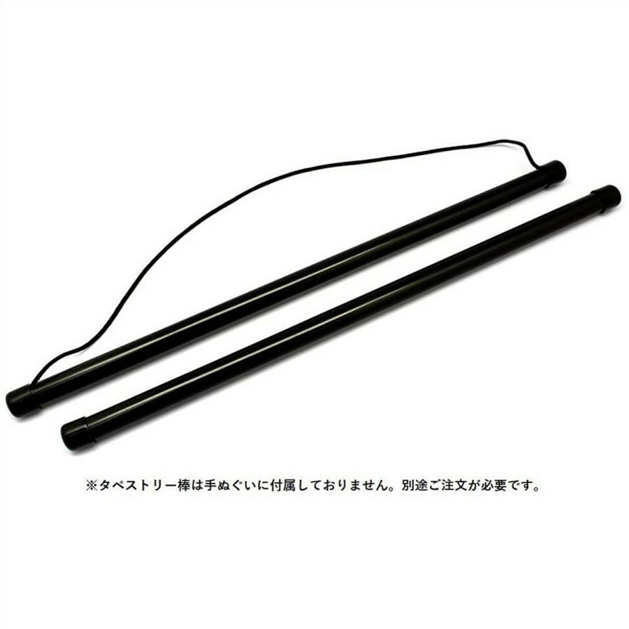 濱文様 絵てぬぐい ダイヤモンド富士 約90×34cm 綿100% 日本製 新品|kyoto-keishuya|02