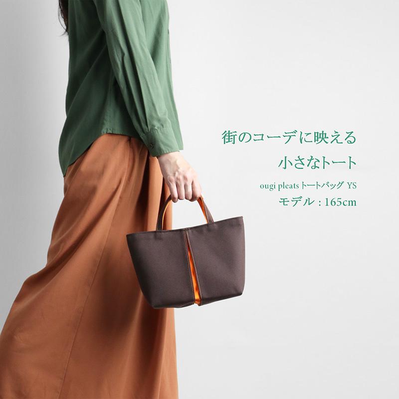 Kosho Ougi Pleats 帆布トートバッグ Ys レディース メンズ キャンバス コットン オリジナル 日本製 京都 小さめ 軽量 裏地付き ホック付き かわいい Bh317 Totebag 京都 Kosho 通販 Yahoo ショッピング