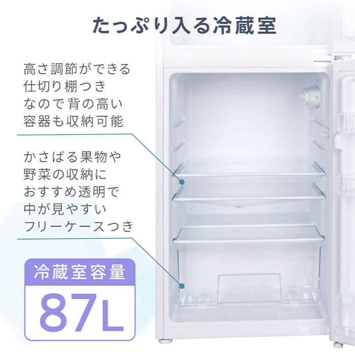 MAXZEN（マクスゼン） 中古 未使用品 一人暮らし MAXZEN 112L 2ドア