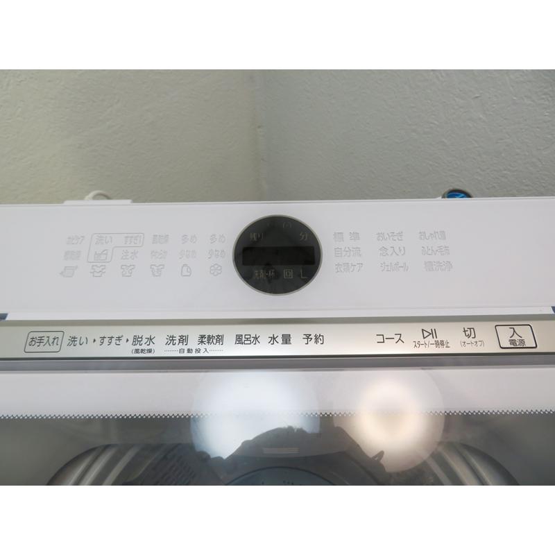 AQUA 良品 8.0kg 縦型 全自動洗濯機 Prette 2022年製 AQW-VA8N AQUA 良品 8.0kg 縦型 全自動洗濯機 Prette 2022年製 AQW-VA8N
