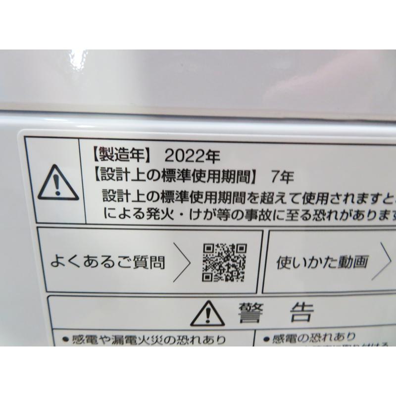 良品 AQUA 8.0kg 縦型 全自動洗濯機 Prette 2022年製 AQW-VA8N インバーター搭載 3Dパワフル洗浄 省水量 省エネ 大型 分解除菌清掃済 設置場所まで (IS03)｜kyoto-maido｜11