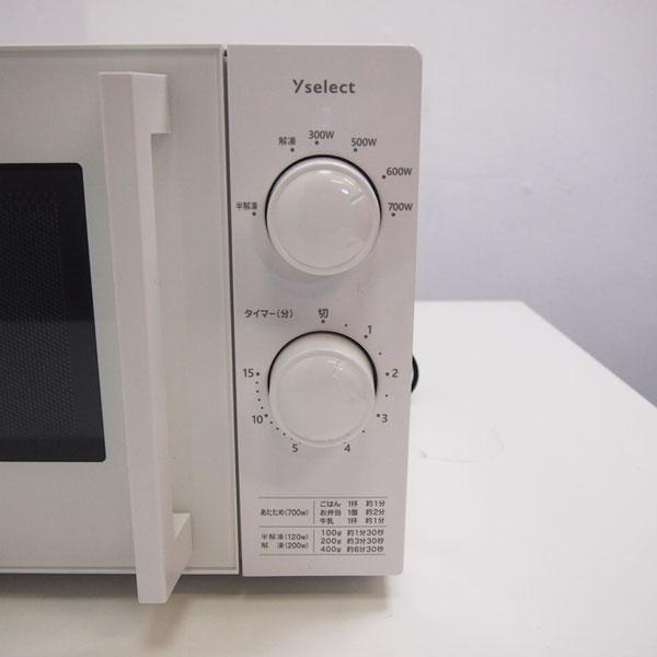 yselect 中古良品 一人暮らし 西日本(60Hz)専用 単機能 17L 電子レンジ