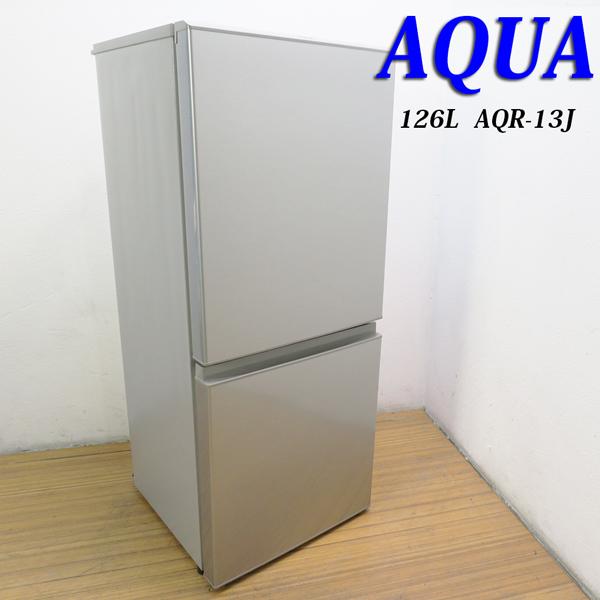 AQUA 中古 訳あり特価 一人暮らし 126L ファン式 2ドア冷凍 AQUA 中古 訳あり特価 一人暮らし 126L ファン式 2ドア冷凍