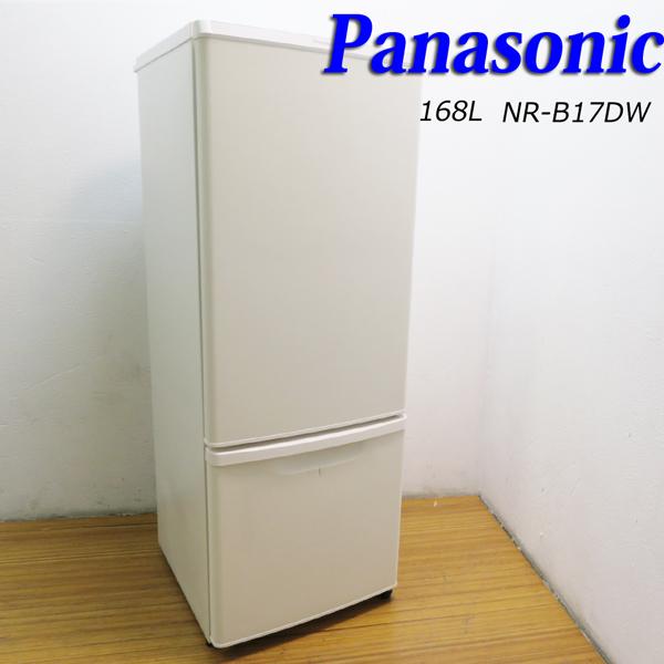 Panasonic 中古 一人暮らし 168L ファン式 2ドア冷蔵庫 右開き Panasonic 中古 一人暮らし 168L ファン式 2ドア冷蔵庫 右開き