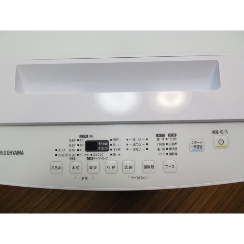 IRIS OHYAMA（アイリスオーヤマ） 中古 良品 8kg 縦型 全自動洗濯機 