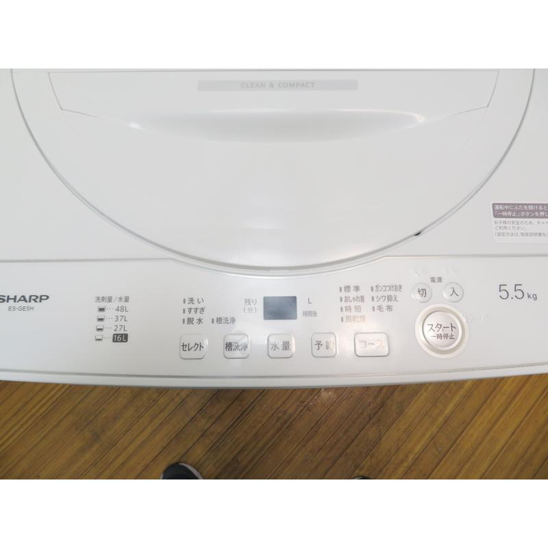 SHARP 中古 一人暮らし 5.5kg 縦型 全自動洗濯機 2023年製 ES-GE5H