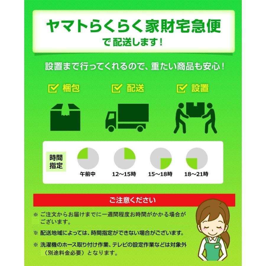 yselect 良品 8.0kg タテ型 全自動洗濯機 2021年製 YAMADASELECT 送風 