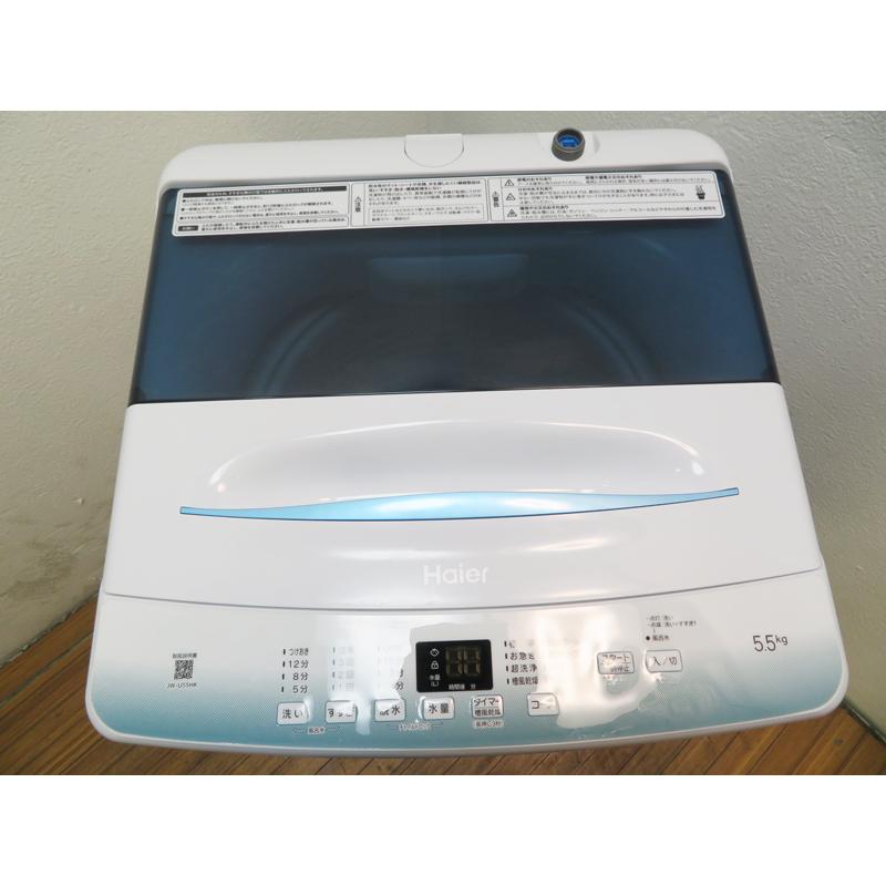ハイアール 全自動電気洗濯機 JW-U55HK 2023年製 通電・動作確認済 Haier (ハイアール) 全自動洗濯機 5.5kg JW-U55HK 2022年製 程度