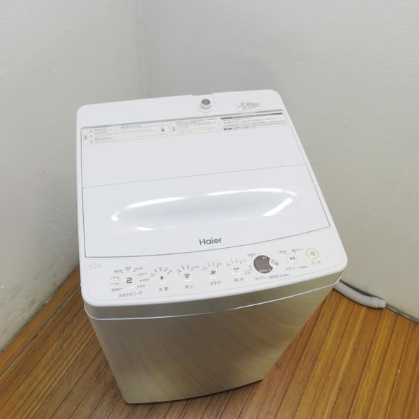 中古 良品 一人暮らし 4.5kg 縦型 全自動洗濯機 2020年製 ハイアール  