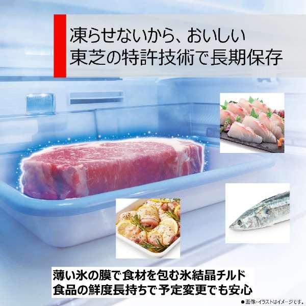 TOSHIBA 中古 美品【自社配送エリア内限定】東芝 465L 5ドア TOSHIBA 中古 美品【自社配送エリア内限定】東芝 465L 5ドア