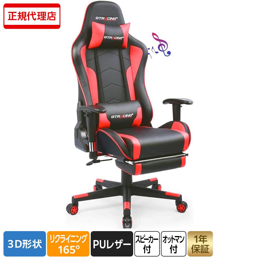 GTRACING（ジーティーレーシング） 先着50名様『マウスパッド