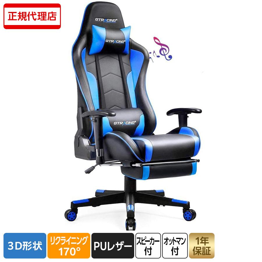 GTRACING 先着50名様『マウスパッド』プレゼント中! ゲーミング GTRACING 先着50名様『マウスパッド』プレゼント中! ゲーミング