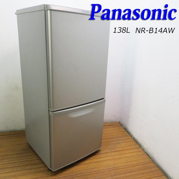 Panasonic 中古 一人暮らし 138L ファン式 2ドア冷蔵庫 右開き