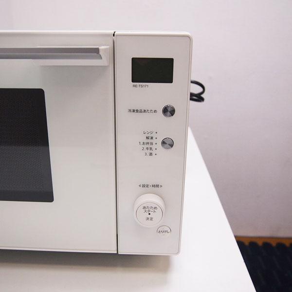 SHARP（シャープ） 中古 全国対応 単機能 17L 電子レンジ 縦開き 