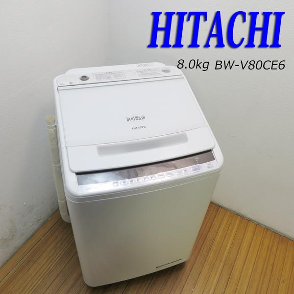 送料・設置込み 洗濯機 10kg HITACHI 2018年 - 洗濯機 送料・設置込み 洗濯機 10kg HITACHI 2018年 - 洗濯機