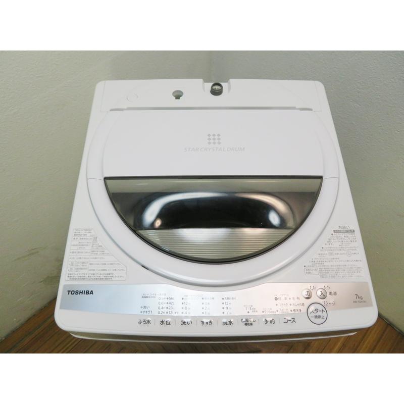 TOSHIBA（東芝） 中古 良品 ファミリー対応 7.0kg 縦型 全自動洗濯機 