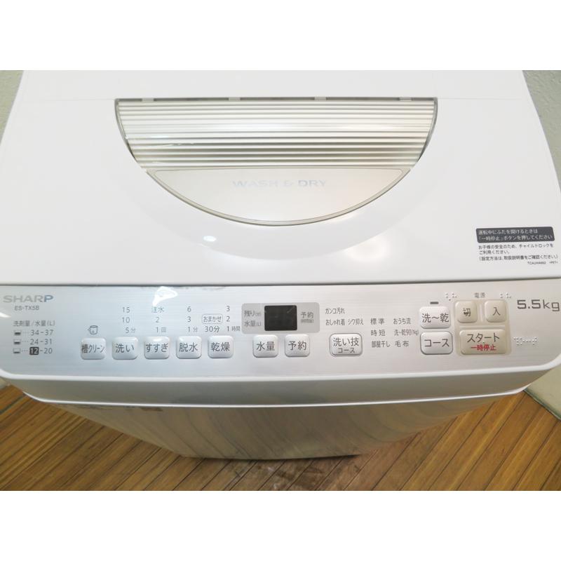 生活家電 縦型洗濯機 5.5kg 乾燥機能 SHARP 2018年 ES-TX5B-N