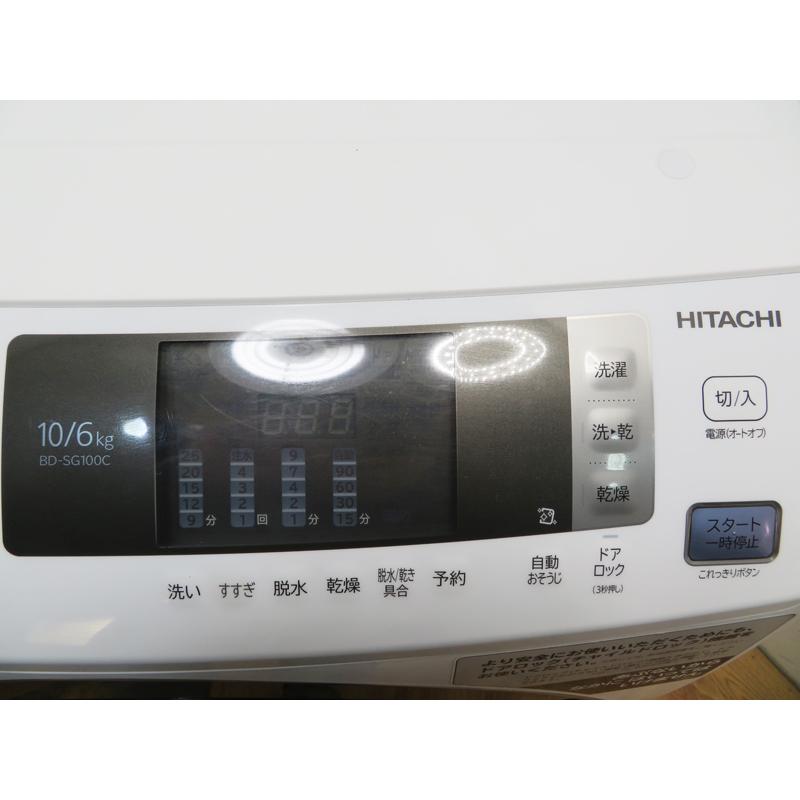 中古良品 大容量 HITACHI 10.0kg ドラム式洗濯乾燥機 乾燥6.0kg 2018年