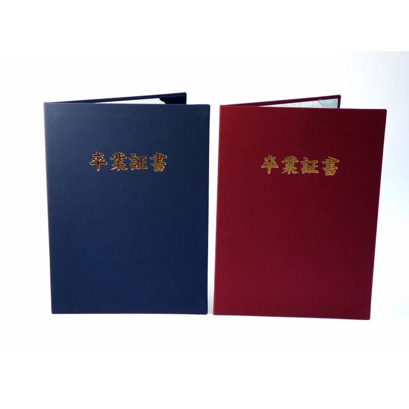 京都マルタヤ A4用 卒業証書 タイトル入り 紺 or エンジ 布表紙