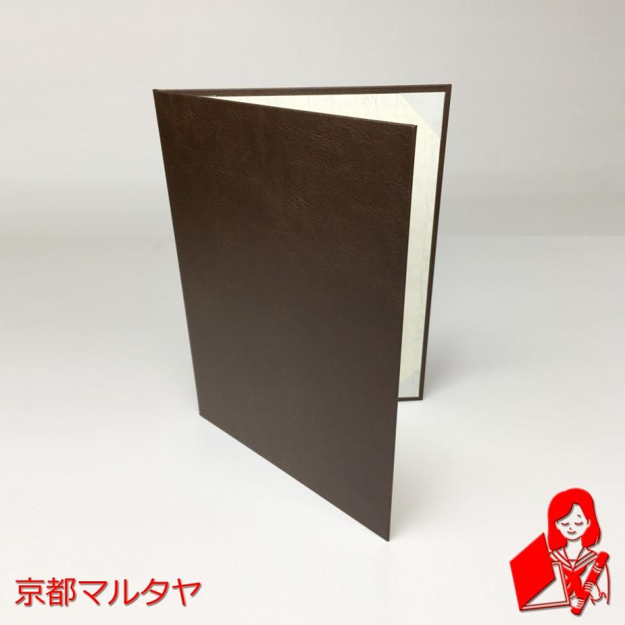 A4用 or B5用 塩ビレザー表紙 1枚収納用 パット無 証書ホルダー 賞状ファイル ※3色からご選択下さい【　　　　塩ビベタ+半コ4】｜kyoto-marutaya｜03