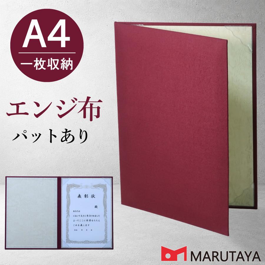acca ブリジット バレッタ 紙袋　巾着　保証証　4点セット(新品未使用) 京都マルタヤ A4用 エンジ布表紙 パット有 1枚収納用 証書ファイル