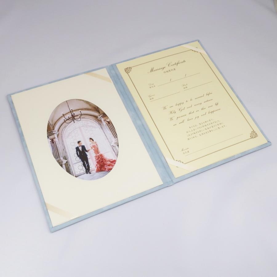 結婚証明書 スウェードタイプ ライトブルー 教会式 人前式 ｂ５サイズ 写真フレーム付 立会人あり おしゃれ シンプル 結婚誓約書 様式をご選択下さい Marriage 02 京都マルタヤ 通販 Yahoo ショッピング
