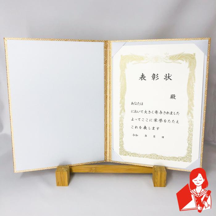 A4用 or B5用 金龍 西陣織布表紙 2枚収納用 内白ツヤ布 パット有 賞状ファイル 証書ホルダー ※サイズをご選択ください :nisijin-gd-8:京都マルタヤ - 通販 - Yahoo!ショッピング A4用 or B5用 金龍 西陣織布表紙 2枚収納用 内白ツヤ布 パット有 賞状ファイル 証書ホルダー ※サイズをご選択ください :nisijin-gd-8:京都マルタヤ - 通販 - Yahoo!ショッピング