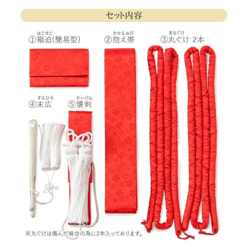 婚礼箱迫セット 花嫁小物五品セット 懐剣セット 桜吹雪 花嫁5点 婚礼箱迫セット 花嫁小物五品セット 懐剣セット 桜吹雪 花嫁5点