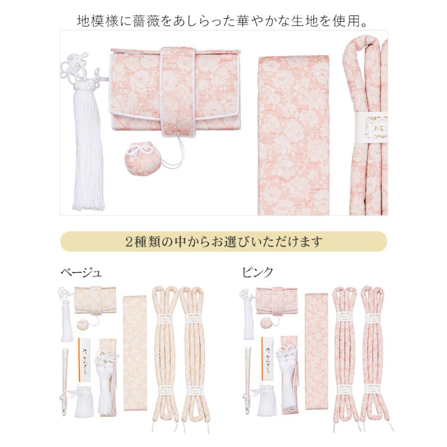 婚礼 花嫁小物セット 懐剣セット 薔薇柄 5点 懐剣 筥迫(はこせこ 婚礼 花嫁小物セット 懐剣セット 薔薇柄 5点 懐剣 筥迫(はこせこ