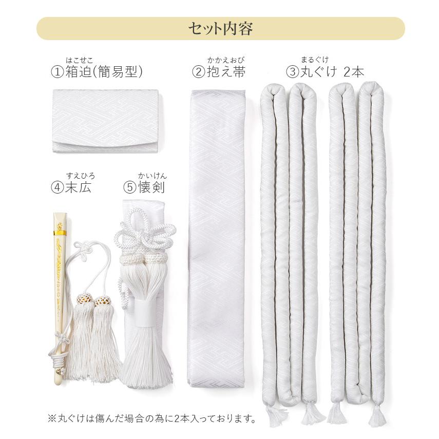 婚礼箱迫セット 花嫁小物五品セット 懐剣セット サヤ型 花菱型 婚礼箱迫セット 花嫁小物五品セット 懐剣セット サヤ型 花菱型