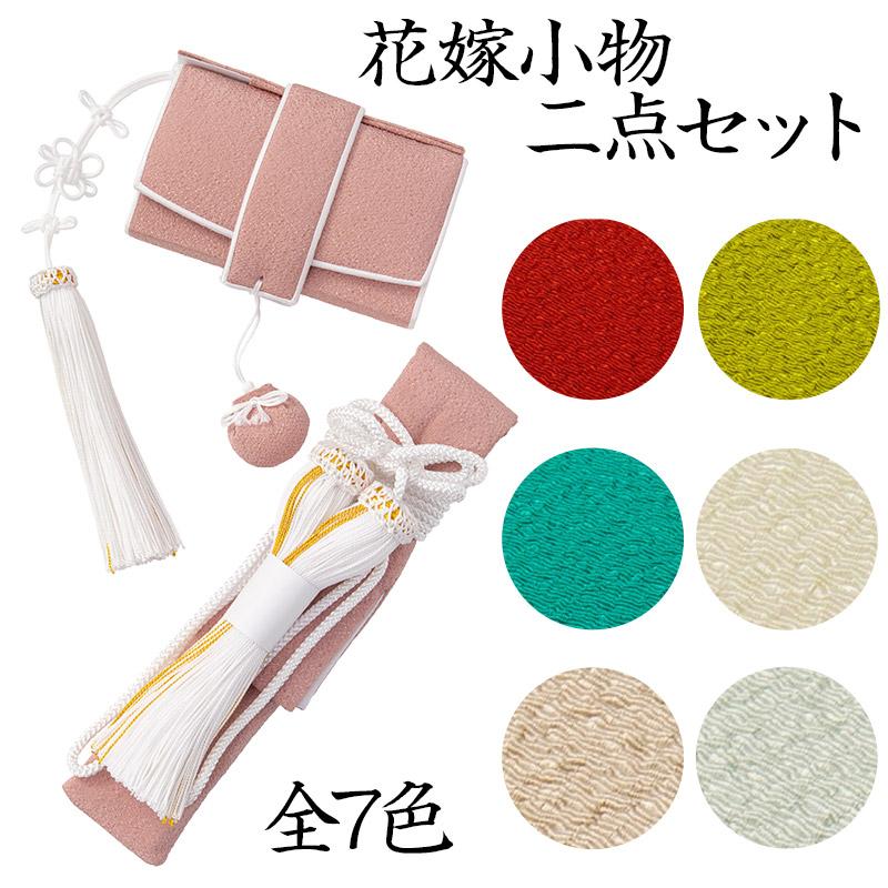お取り寄せ 花嫁二点セット 箱迫 懐剣 はこせこ かいけん 花嫁小物