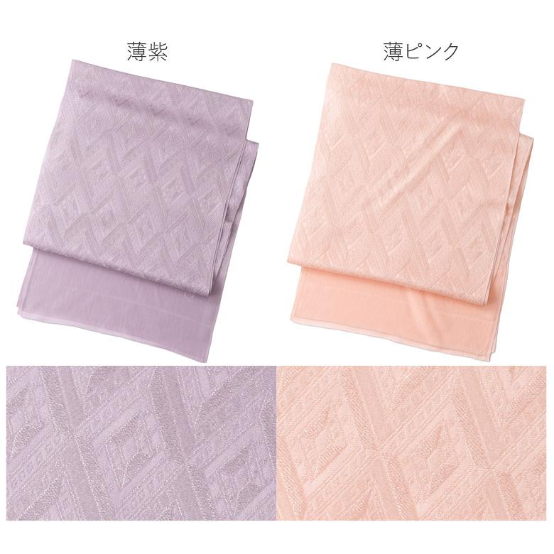 帯揚げ 正絹 地紋入り 無地染め 帯あげ おびあげ 日本製 帯揚げ 正絹 地紋入り 無地染め 帯あげ おびあげ 日本製