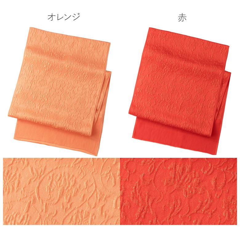 帯揚げ 正絹 地紋入り 無地染め 帯あげ おびあげ 日本製 帯揚げ 正絹 地紋入り 無地染め 帯あげ おびあげ 日本製