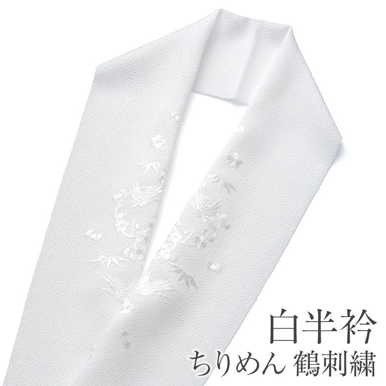 花嫁さん必見！洗える刺繍半襟で叶える、上品ウエディングスタイル