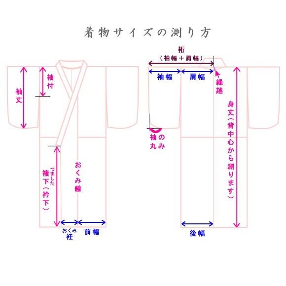 長襦袢 洗える 振袖用 ピンク ぼかし 広衿 袖丈 3尺(114cm) 2 長襦袢 洗える 振袖用 ピンク ぼかし 広衿 袖丈 3尺(114cm) 2